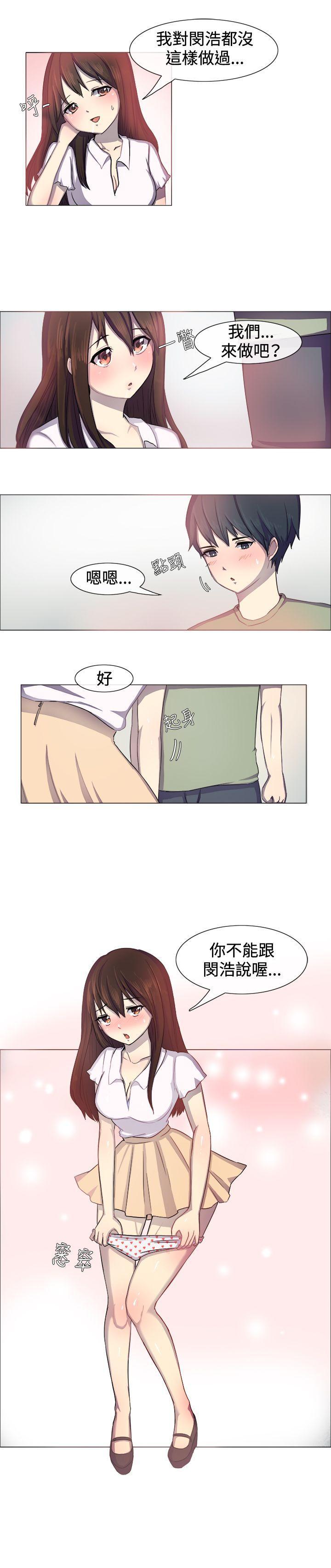 双响炮漫画韩漫全集-第1话无删减无遮挡章节图片 