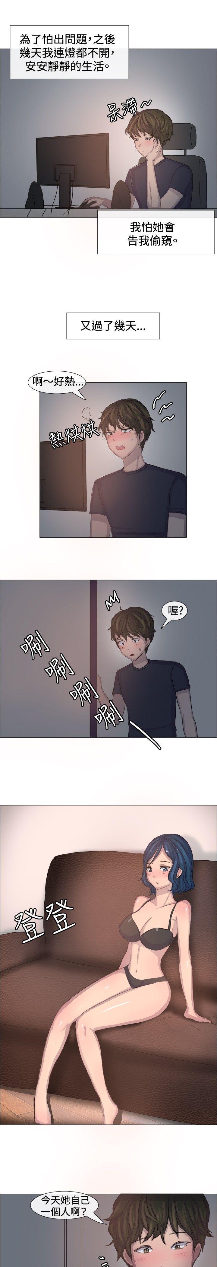 双响炮漫画韩漫全集-第3话无删减无遮挡章节图片 