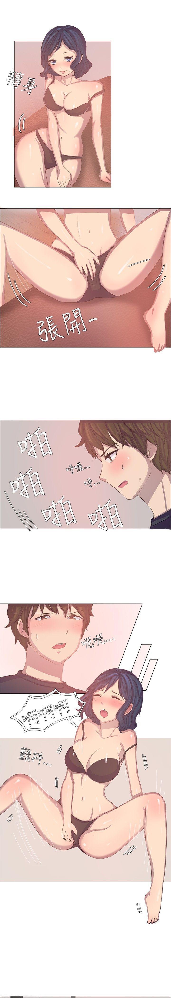 双响炮漫画韩漫全集-第3话无删减无遮挡章节图片 