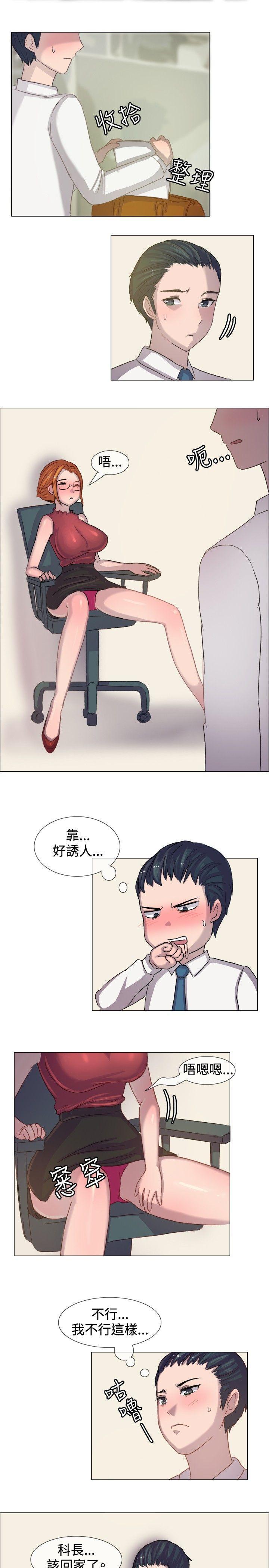 双响炮漫画韩漫全集-第5话无删减无遮挡章节图片 