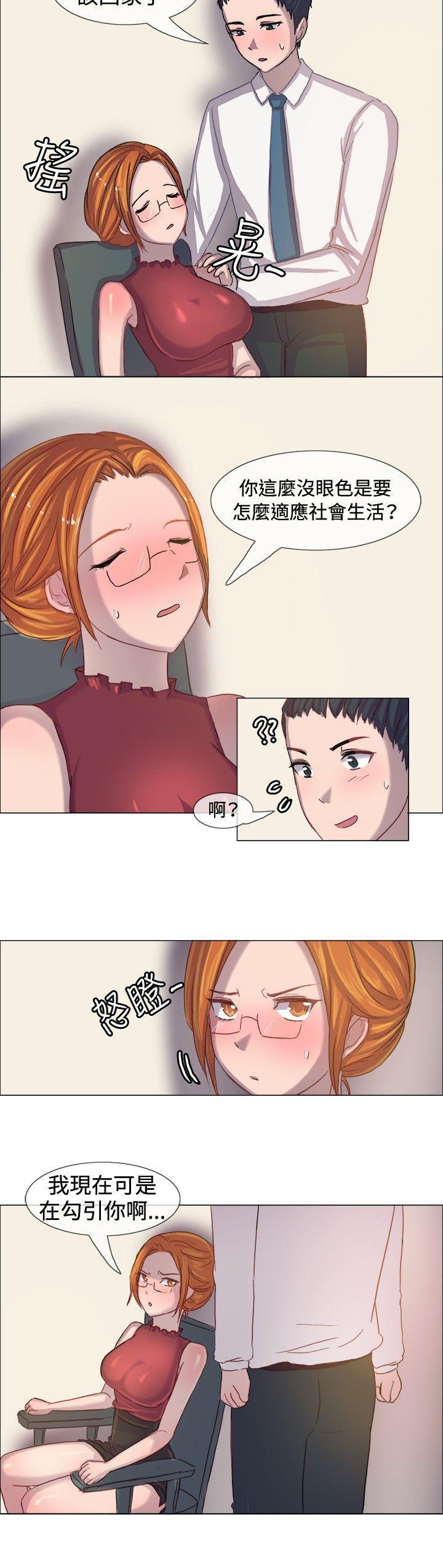 双响炮漫画韩漫全集-第5话无删减无遮挡章节图片 