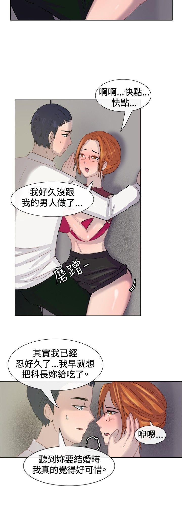 双响炮漫画韩漫全集-第6话无删减无遮挡章节图片 