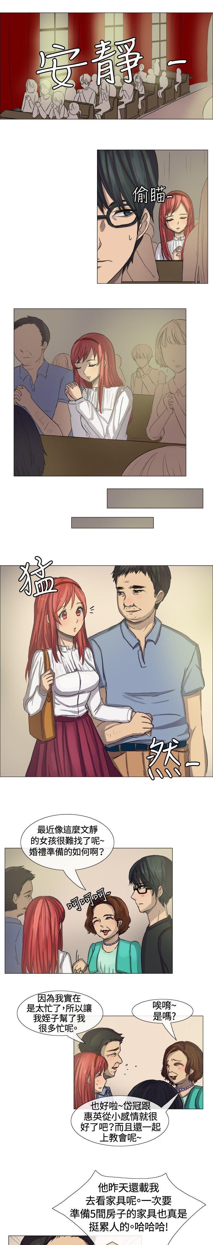 双响炮漫画韩漫全集-第7话无删减无遮挡章节图片 
