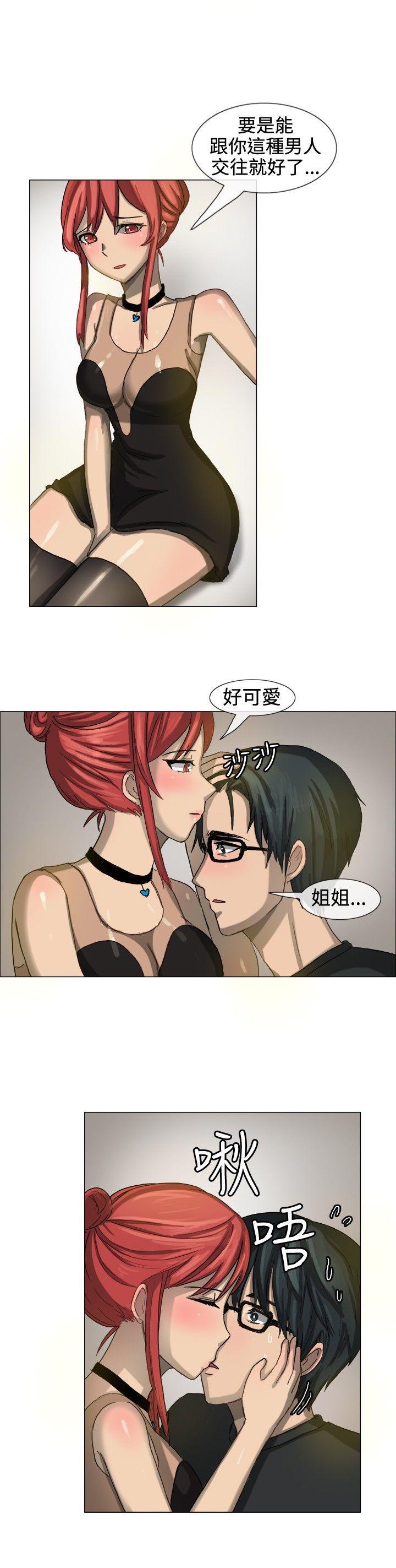 双响炮漫画韩漫全集-第7话无删减无遮挡章节图片 