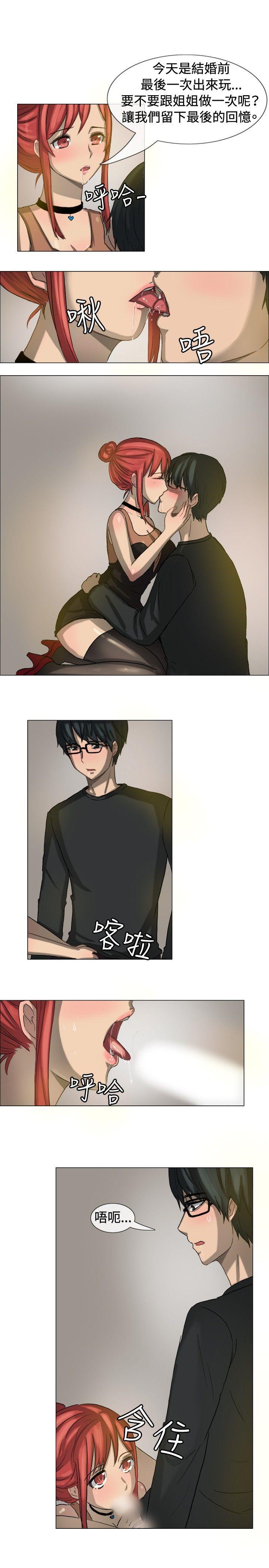 双响炮漫画韩漫全集-第7话无删减无遮挡章节图片 