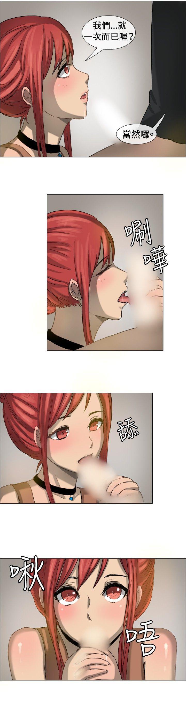 双响炮漫画韩漫全集-第7话无删减无遮挡章节图片 