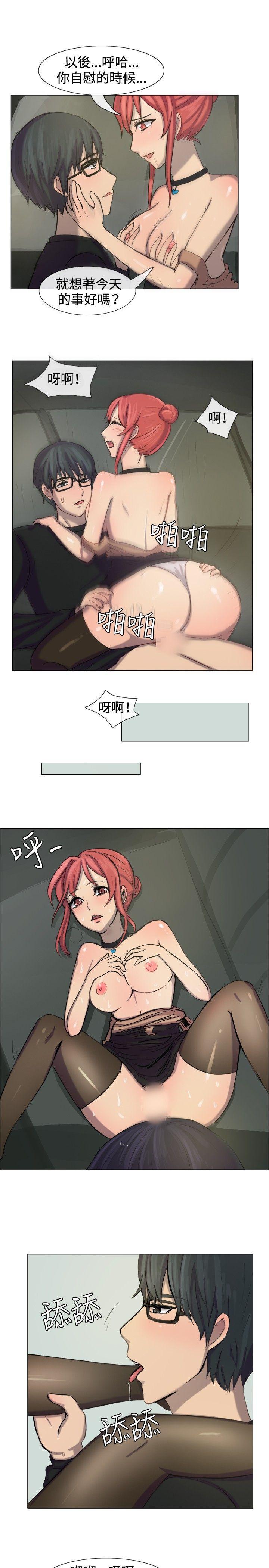 双响炮漫画韩漫全集-第8话无删减无遮挡章节图片 