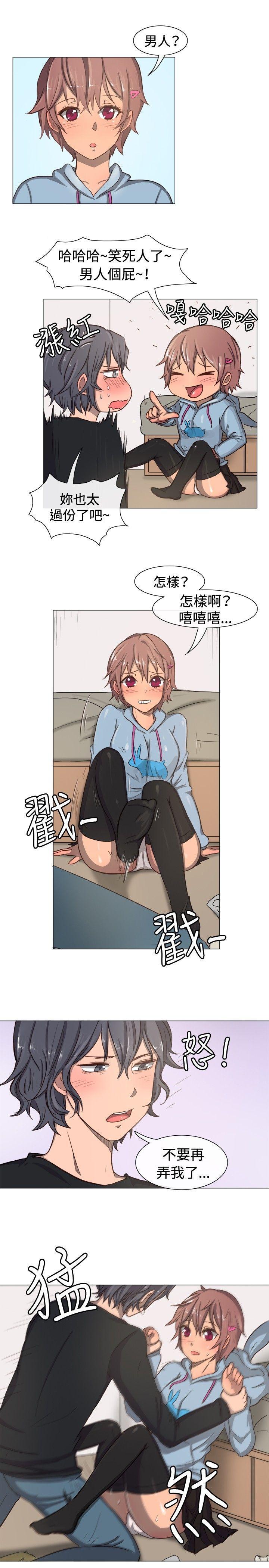 双响炮漫画韩漫全集-第11话无删减无遮挡章节图片 