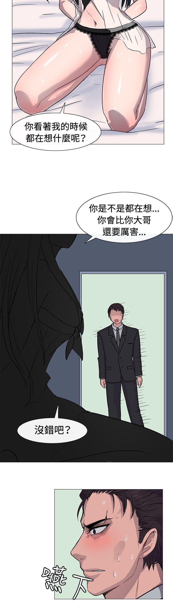 双响炮漫画韩漫全集-第13话无删减无遮挡章节图片 