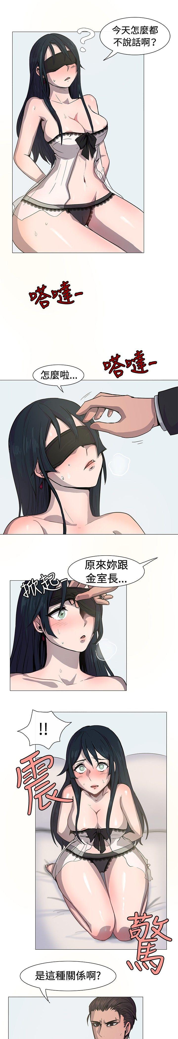 双响炮漫画韩漫全集-第13话无删减无遮挡章节图片 