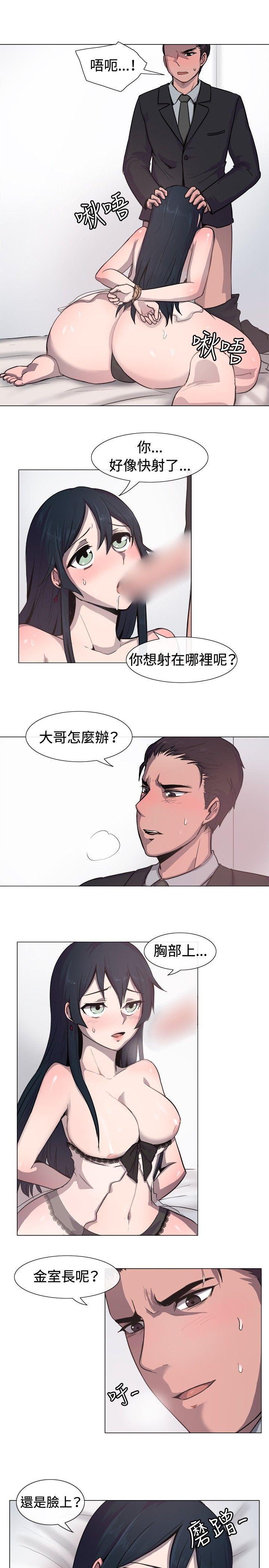 双响炮漫画韩漫全集-第14话无删减无遮挡章节图片 