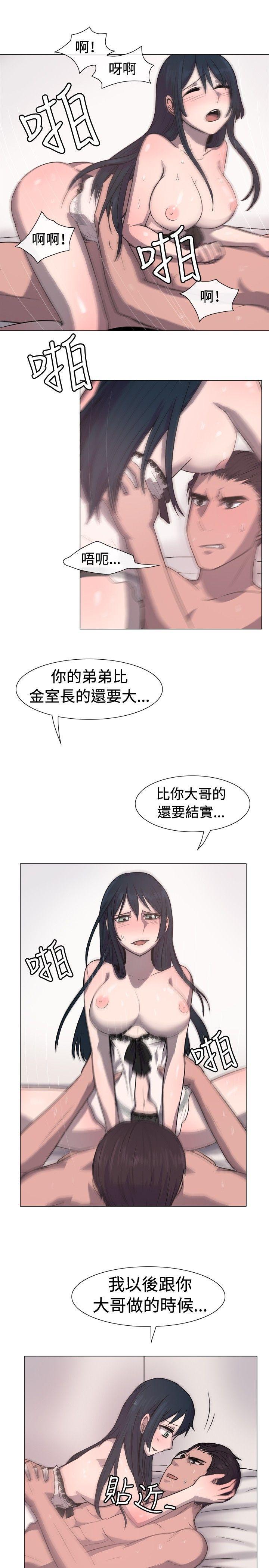 双响炮漫画韩漫全集-第14话无删减无遮挡章节图片 
