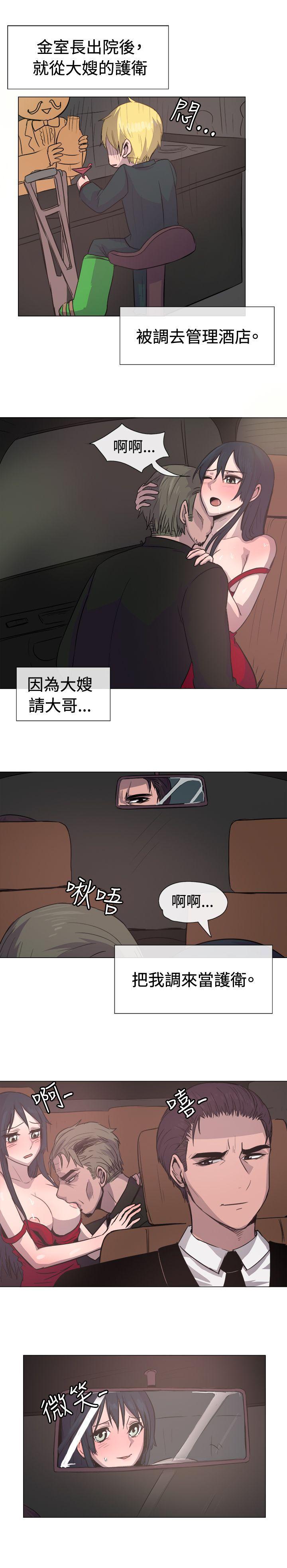 双响炮漫画韩漫全集-第14话无删减无遮挡章节图片 