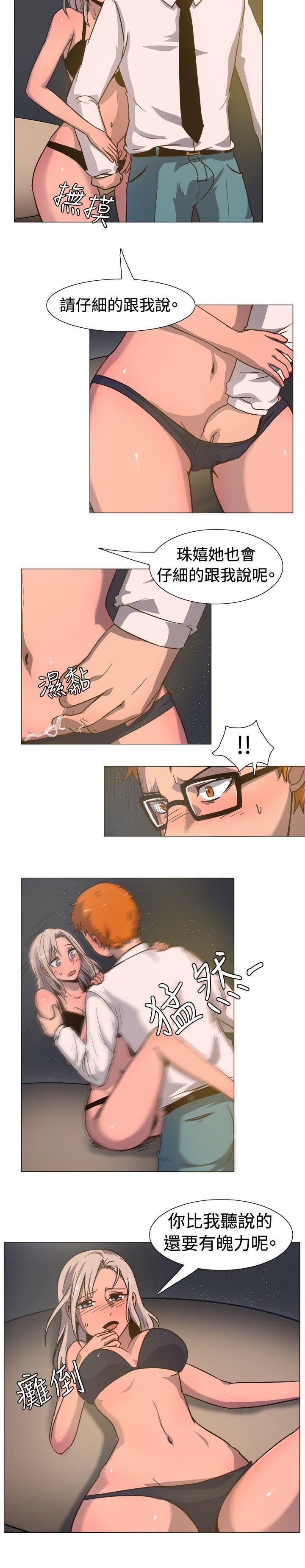 双响炮漫画韩漫全集-第16话无删减无遮挡章节图片 