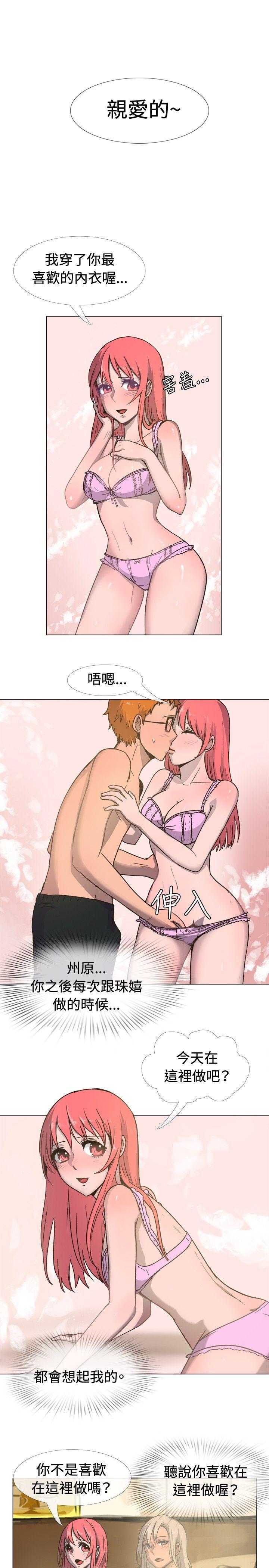 双响炮漫画韩漫全集-第16话无删减无遮挡章节图片 