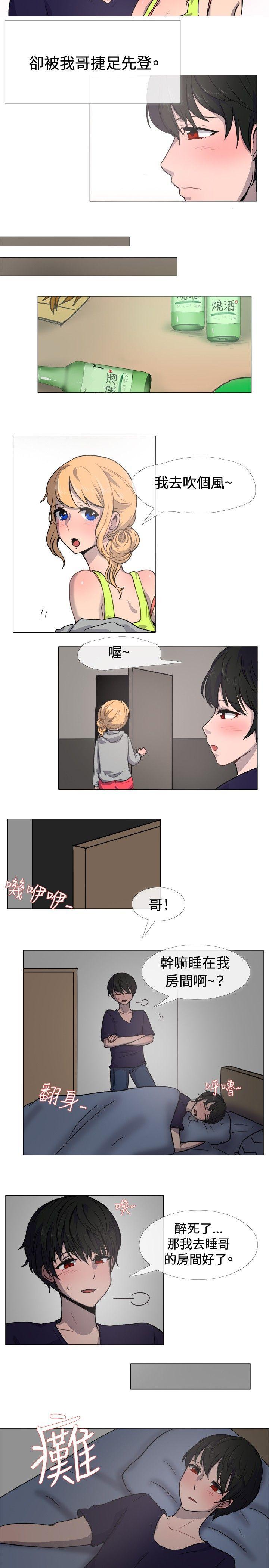 双响炮漫画韩漫全集-第17话无删减无遮挡章节图片 