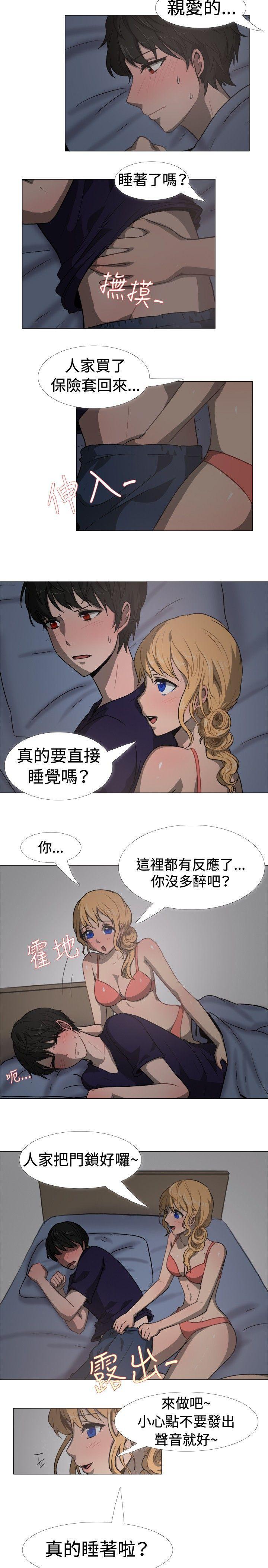 双响炮漫画韩漫全集-第17话无删减无遮挡章节图片 