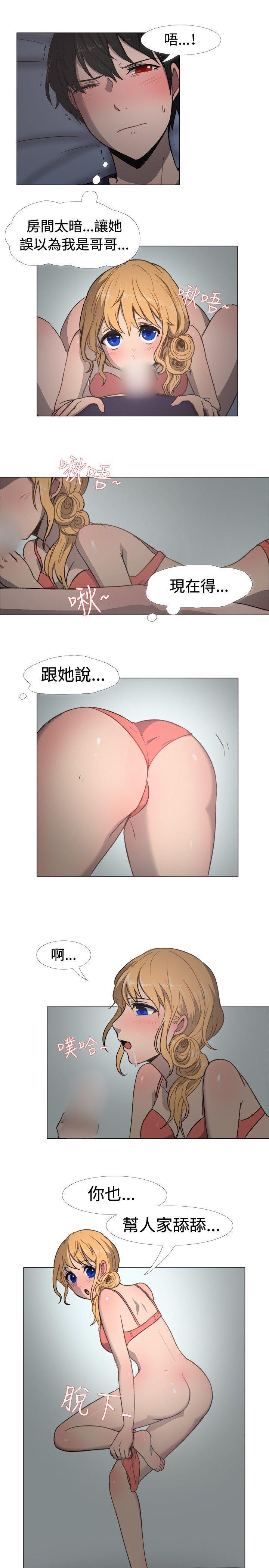 双响炮漫画韩漫全集-第17话无删减无遮挡章节图片 