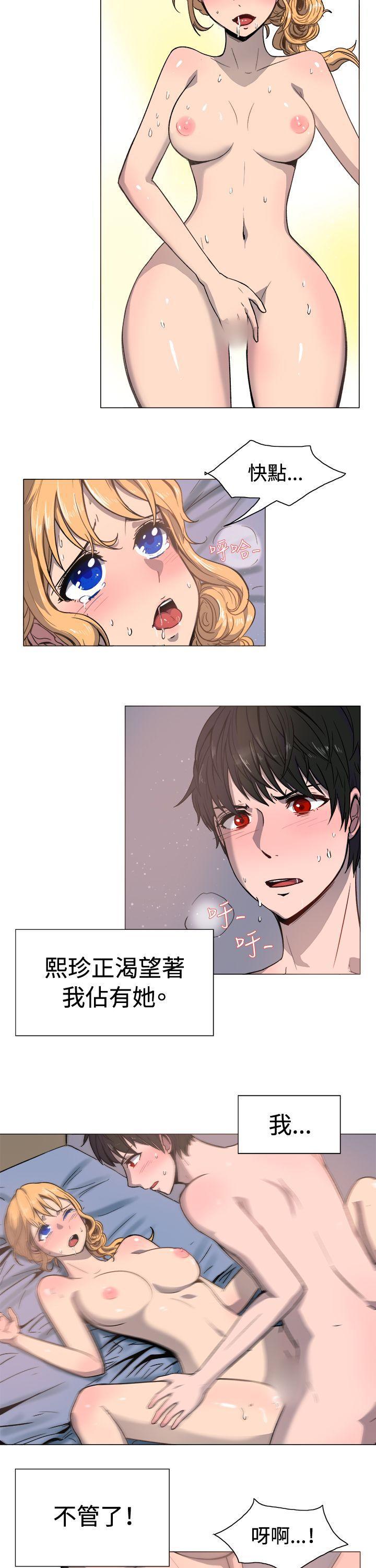 双响炮漫画韩漫全集-第18话无删减无遮挡章节图片 