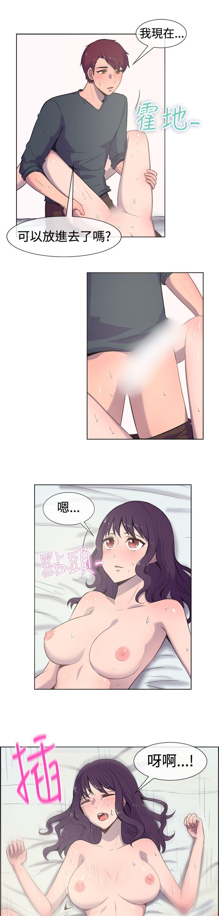 双响炮漫画韩漫全集-第20话无删减无遮挡章节图片 
