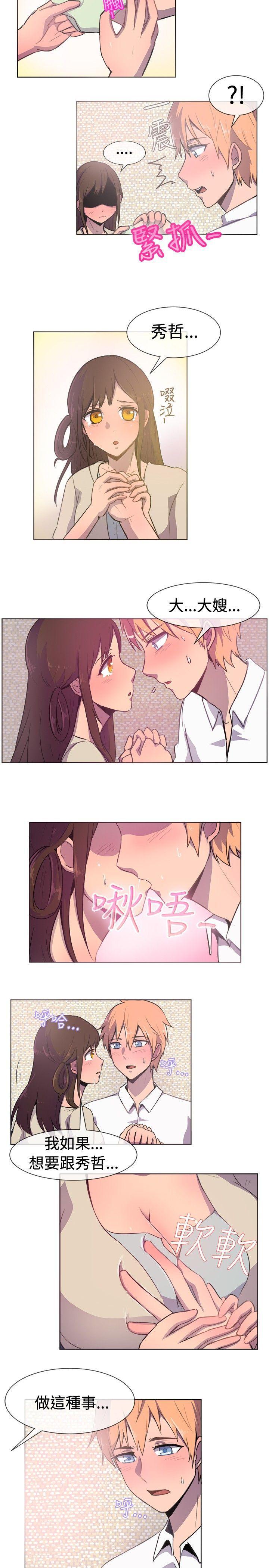 双响炮漫画韩漫全集-第21话无删减无遮挡章节图片 