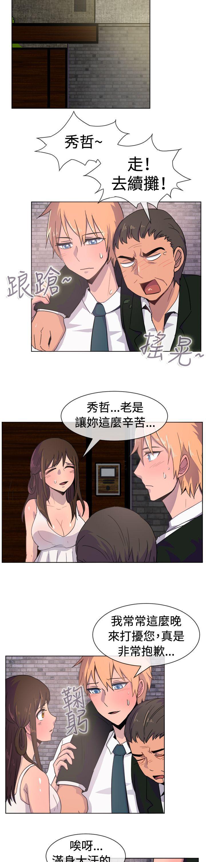 双响炮漫画韩漫全集-第22话无删减无遮挡章节图片 