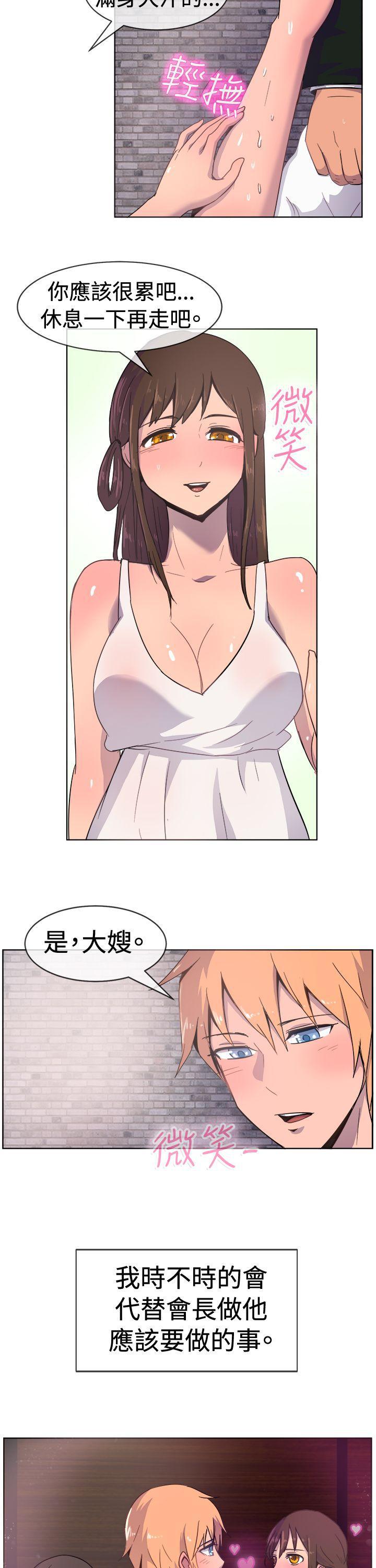 双响炮漫画韩漫全集-第22话无删减无遮挡章节图片 