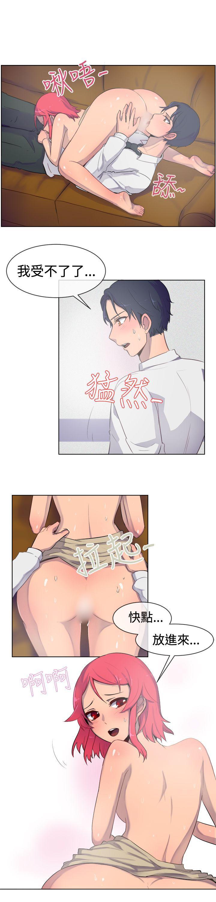 双响炮漫画韩漫全集-第24话无删减无遮挡章节图片 