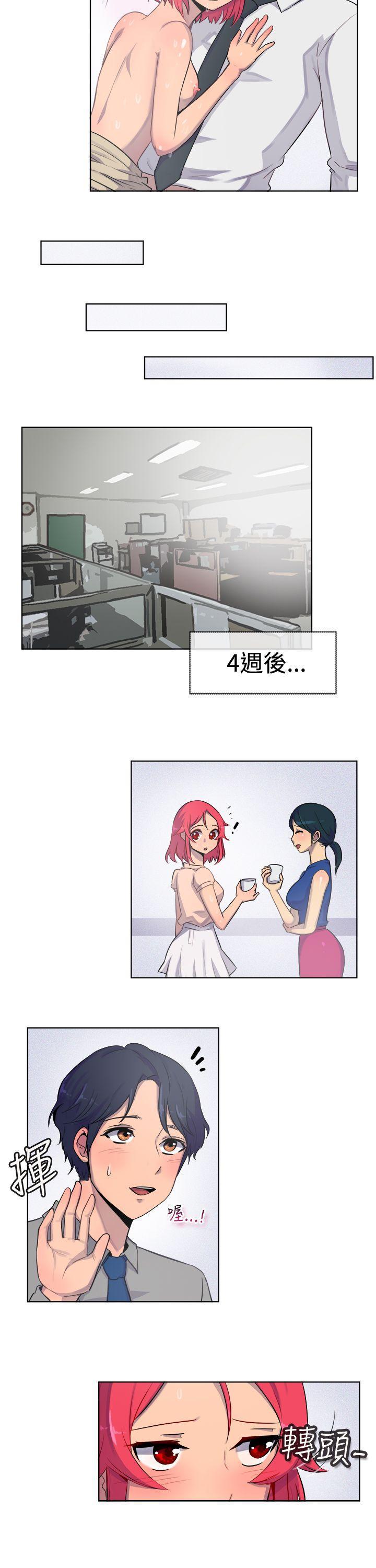 双响炮漫画韩漫全集-第24话无删减无遮挡章节图片 