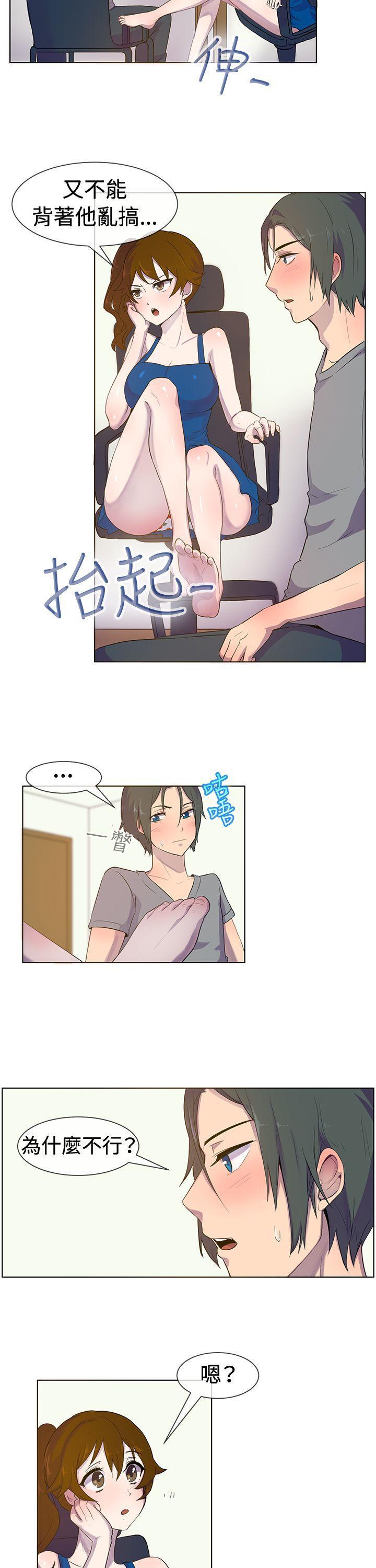 双响炮漫画韩漫全集-第25话无删减无遮挡章节图片 