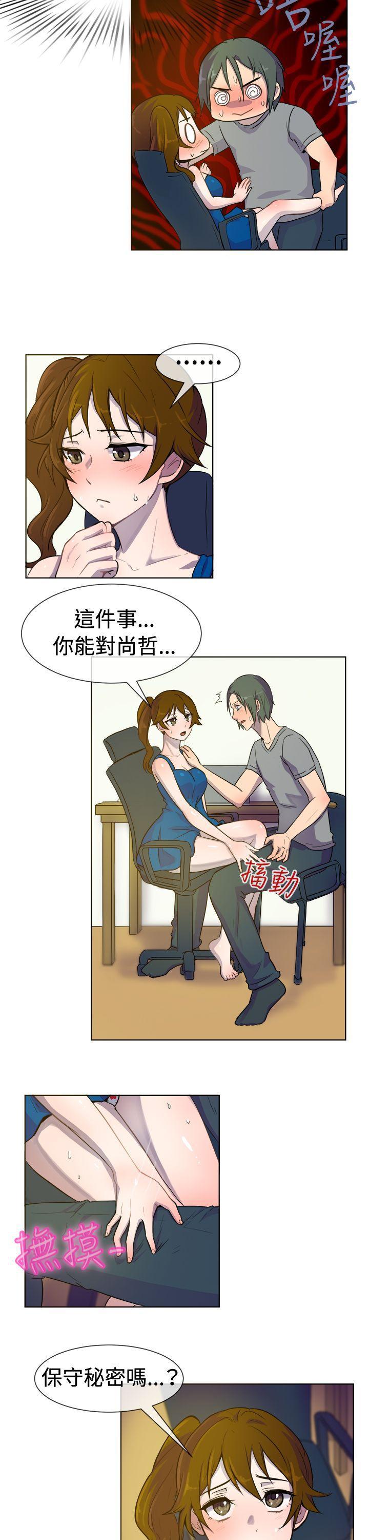 双响炮漫画韩漫全集-第25话无删减无遮挡章节图片 