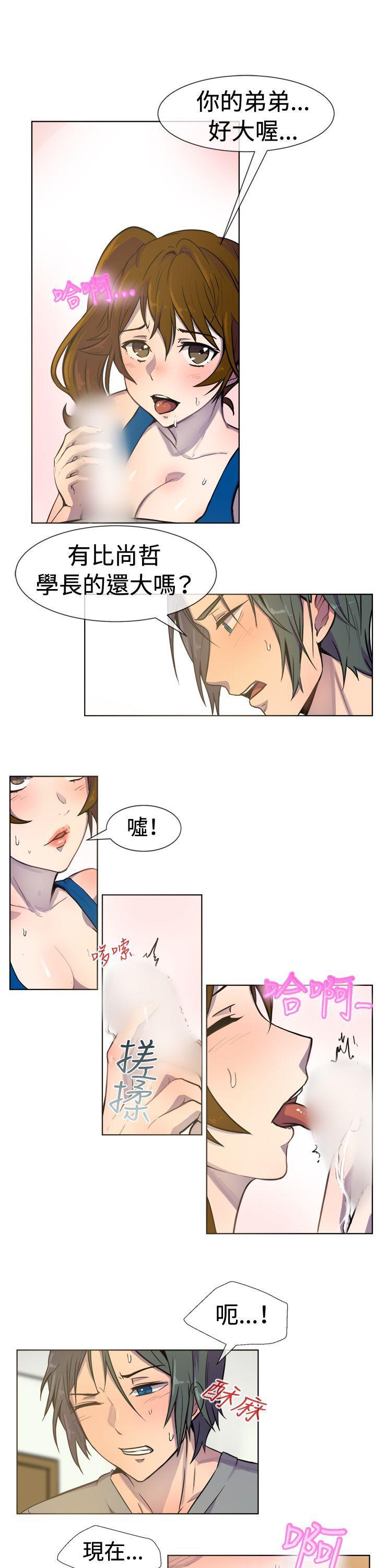 双响炮漫画韩漫全集-第25话无删减无遮挡章节图片 