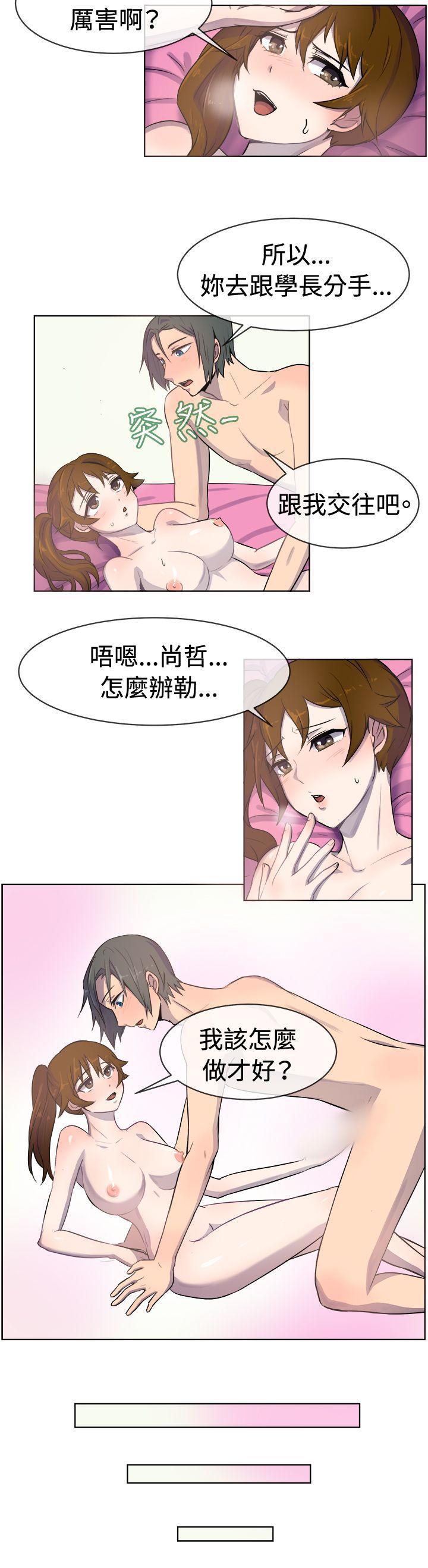 双响炮漫画韩漫全集-第26话无删减无遮挡章节图片 