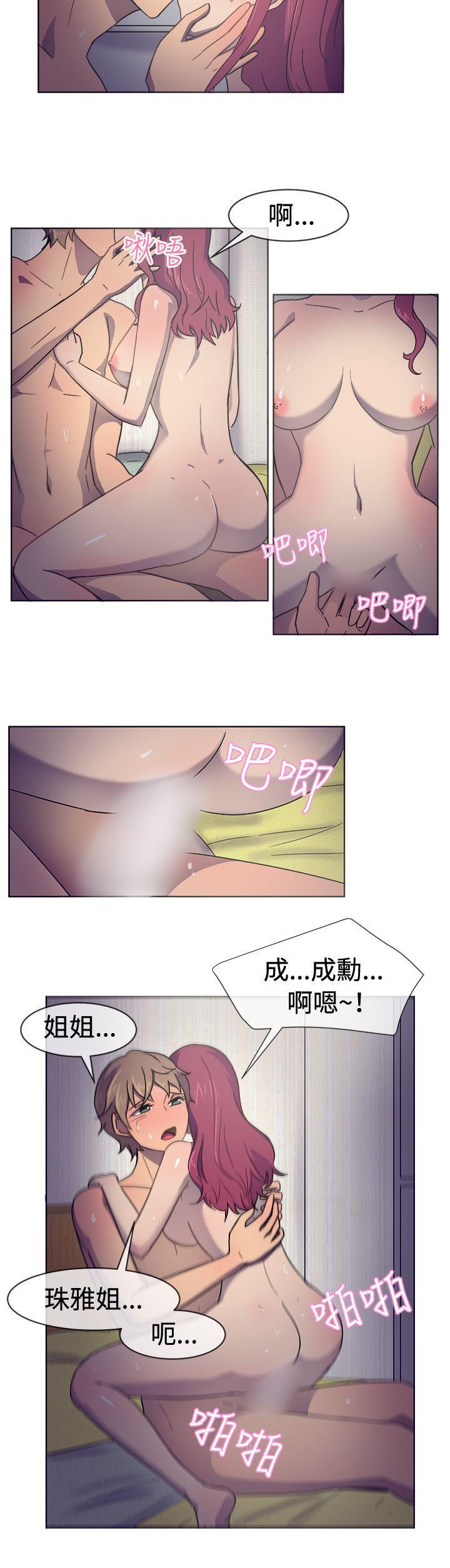 双响炮漫画韩漫全集-第30话无删减无遮挡章节图片 