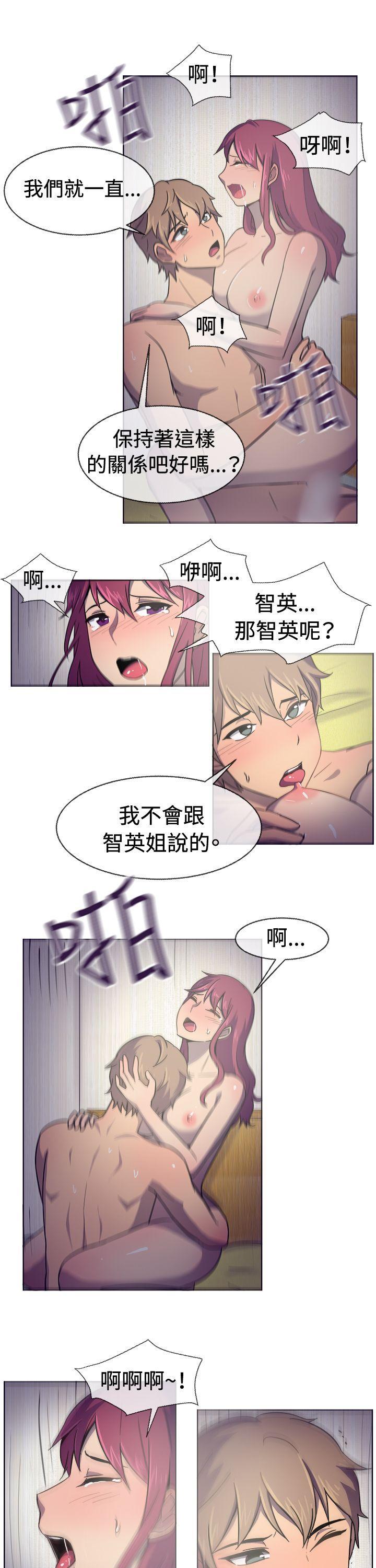 双响炮漫画韩漫全集-第30话无删减无遮挡章节图片 