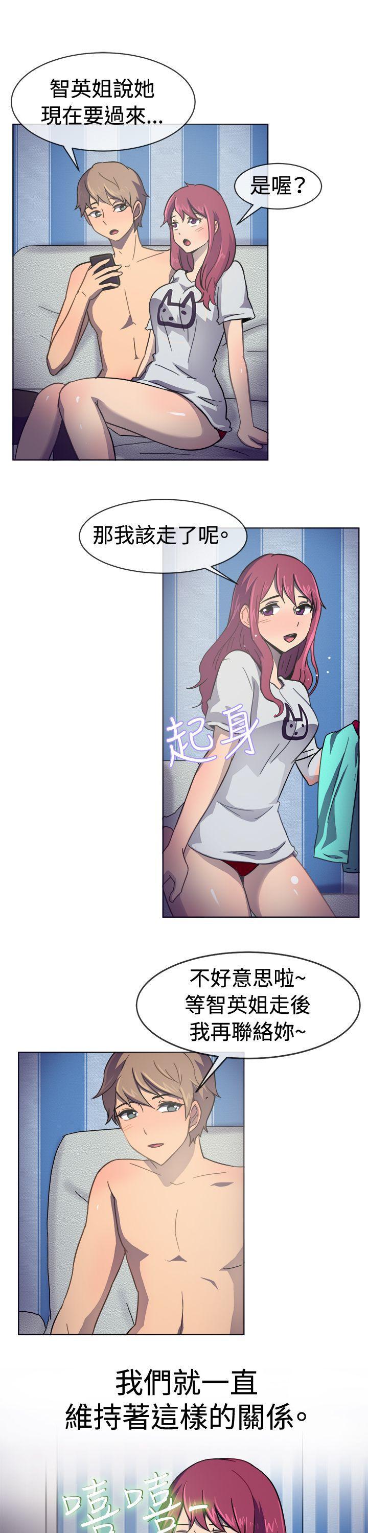 双响炮漫画韩漫全集-第30话无删减无遮挡章节图片 
