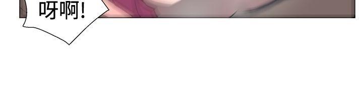 双响炮漫画韩漫全集-第31话无删减无遮挡章节图片 