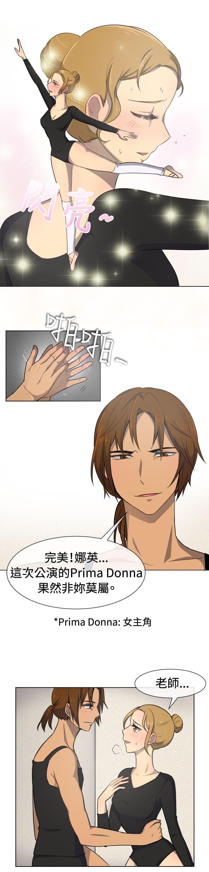 双响炮漫画韩漫全集-第33话无删减无遮挡章节图片 