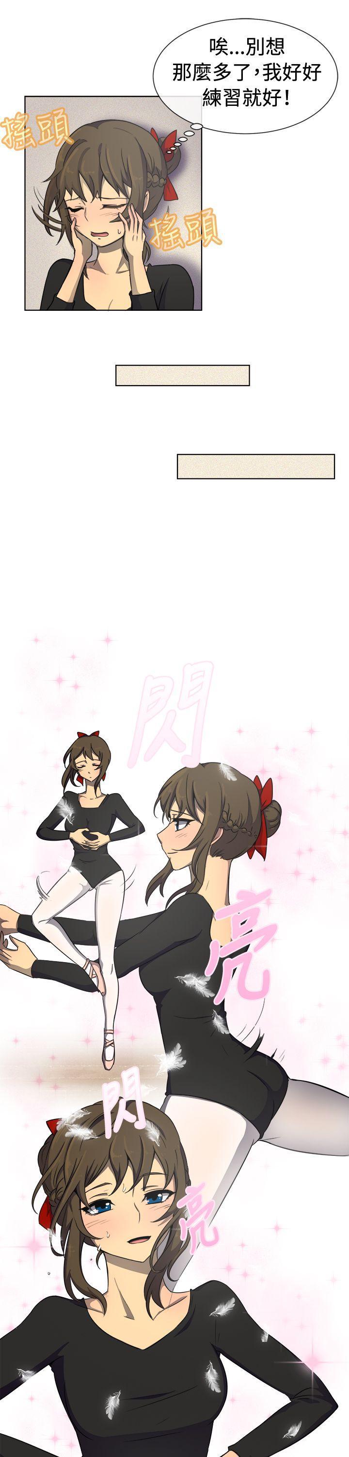 双响炮漫画韩漫全集-第33话无删减无遮挡章节图片 