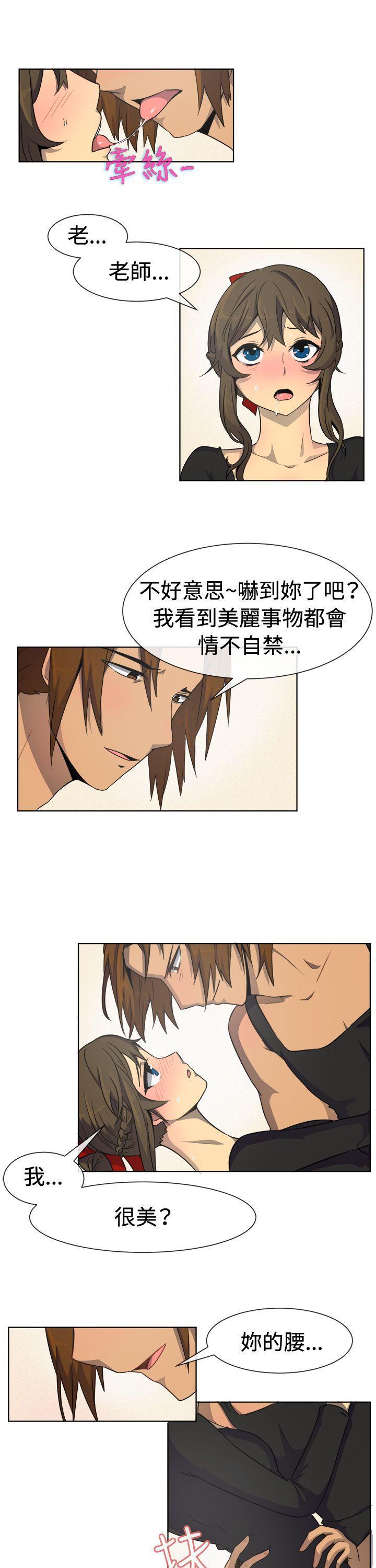 双响炮漫画韩漫全集-第33话无删减无遮挡章节图片 