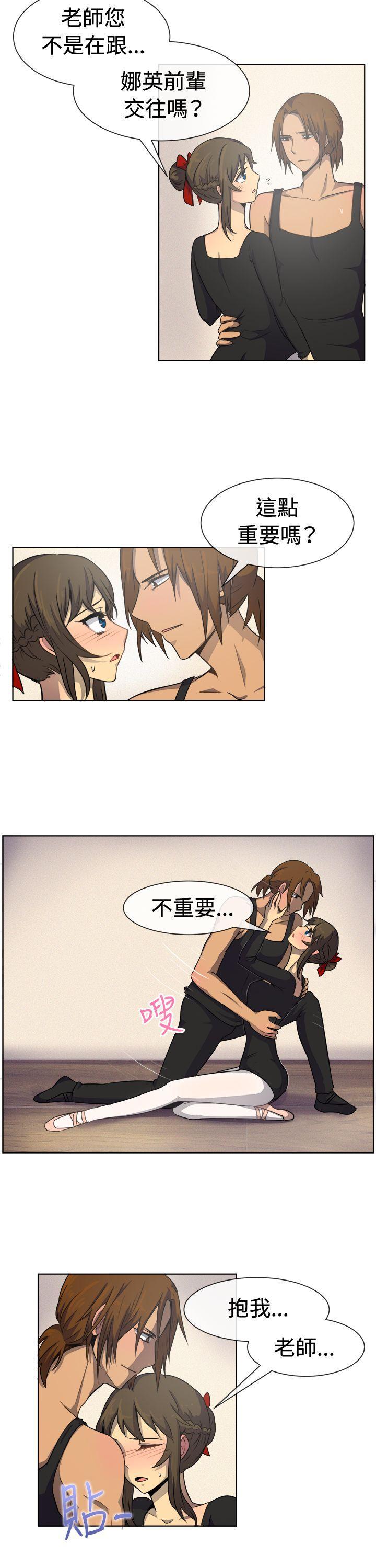 双响炮漫画韩漫全集-第33话无删减无遮挡章节图片 