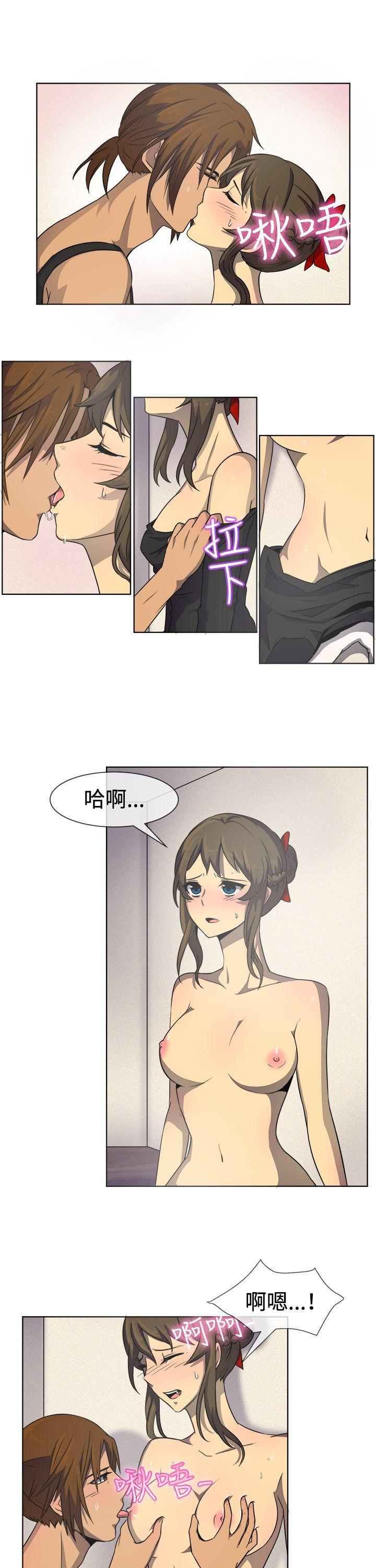 双响炮漫画韩漫全集-第33话无删减无遮挡章节图片 