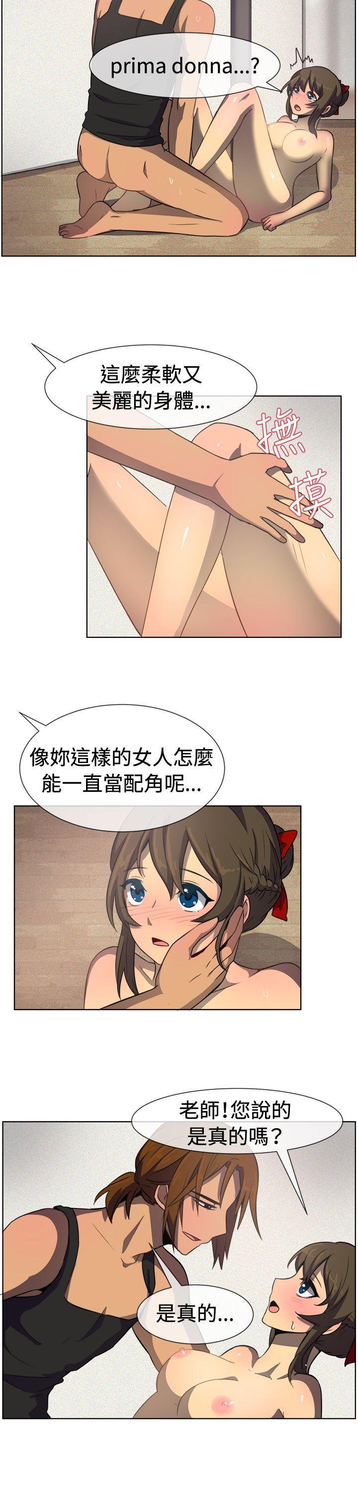 双响炮漫画韩漫全集-第34话无删减无遮挡章节图片 