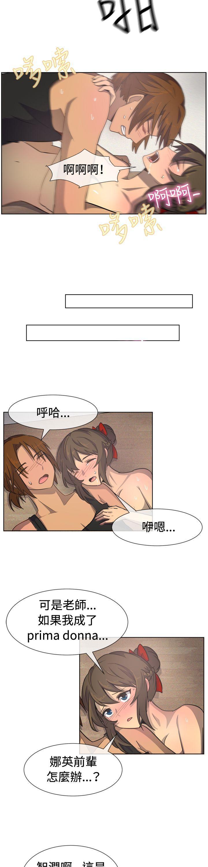 双响炮漫画韩漫全集-第34话无删减无遮挡章节图片 
