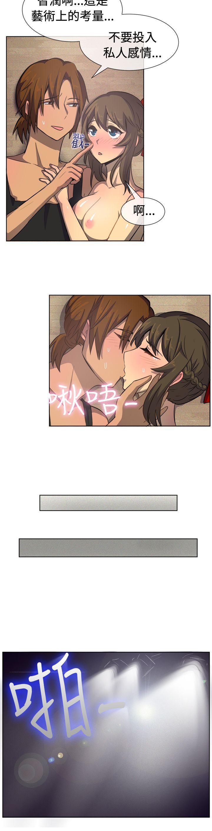 双响炮漫画韩漫全集-第34话无删减无遮挡章节图片 