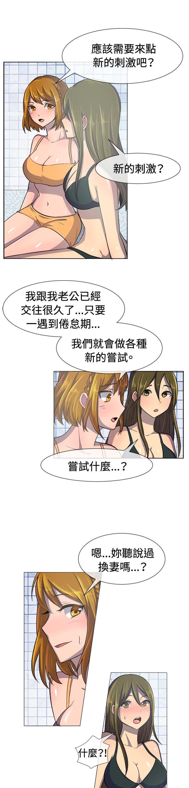 双响炮漫画韩漫全集-第35话无删减无遮挡章节图片 