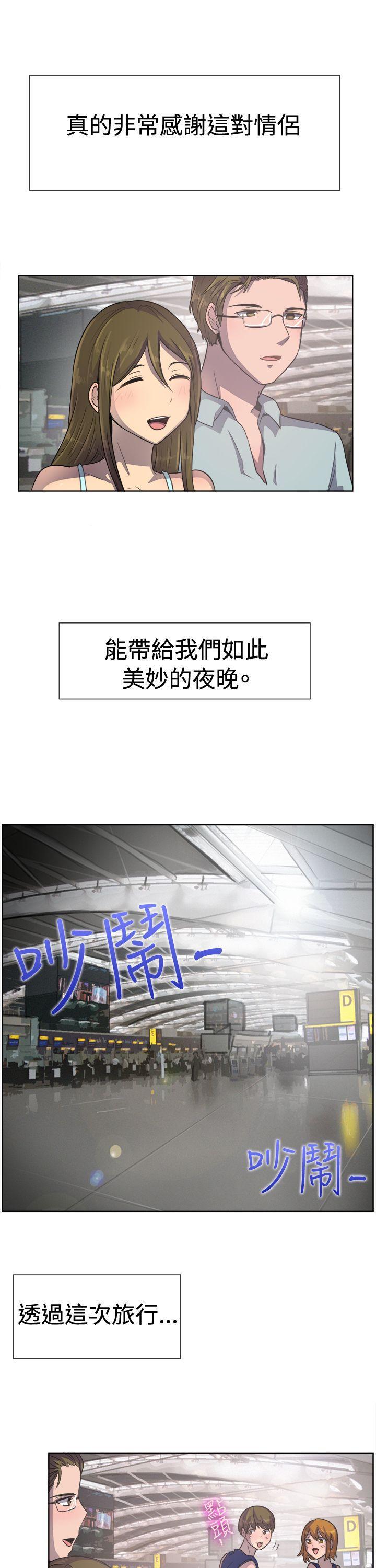 双响炮漫画韩漫全集-第36话无删减无遮挡章节图片 