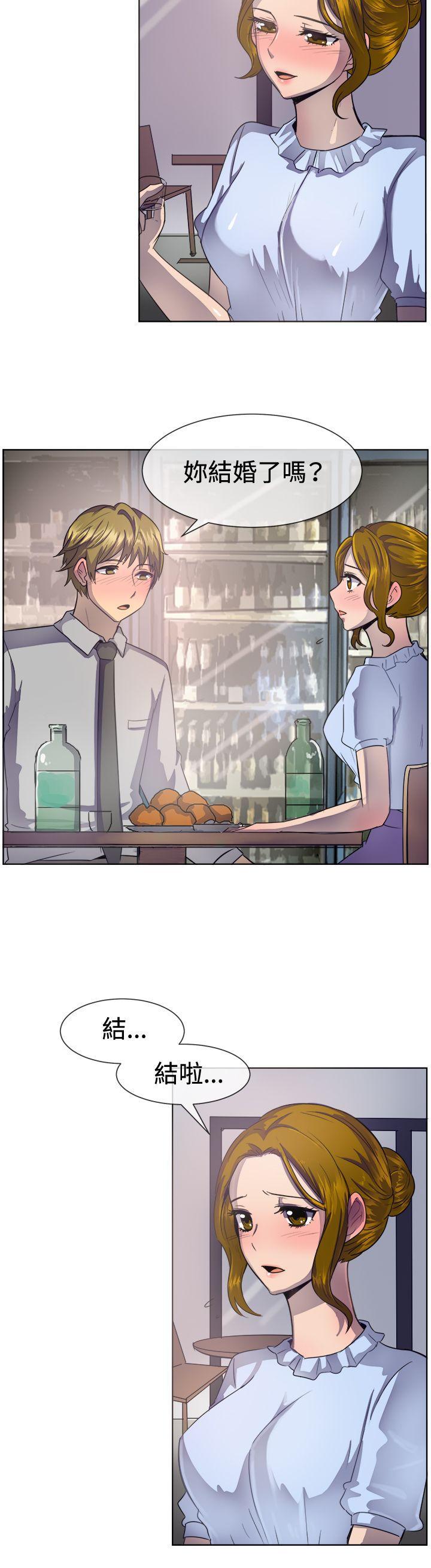 双响炮漫画韩漫全集-第37话无删减无遮挡章节图片 