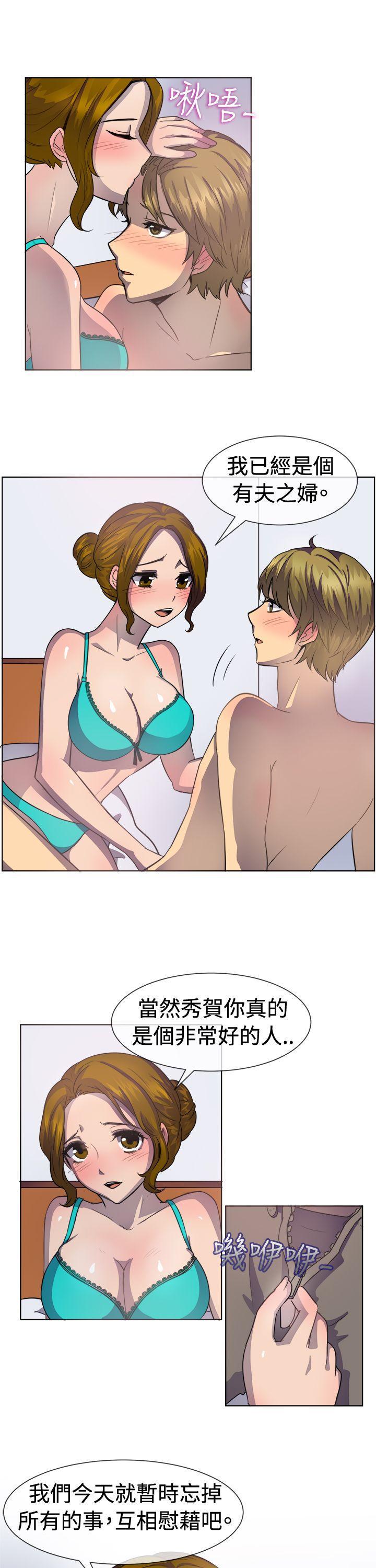 双响炮漫画韩漫全集-第37话无删减无遮挡章节图片 