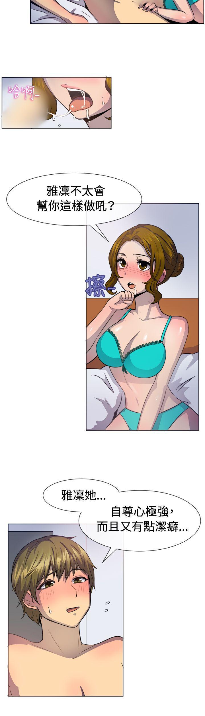 双响炮漫画韩漫全集-第37话无删减无遮挡章节图片 
